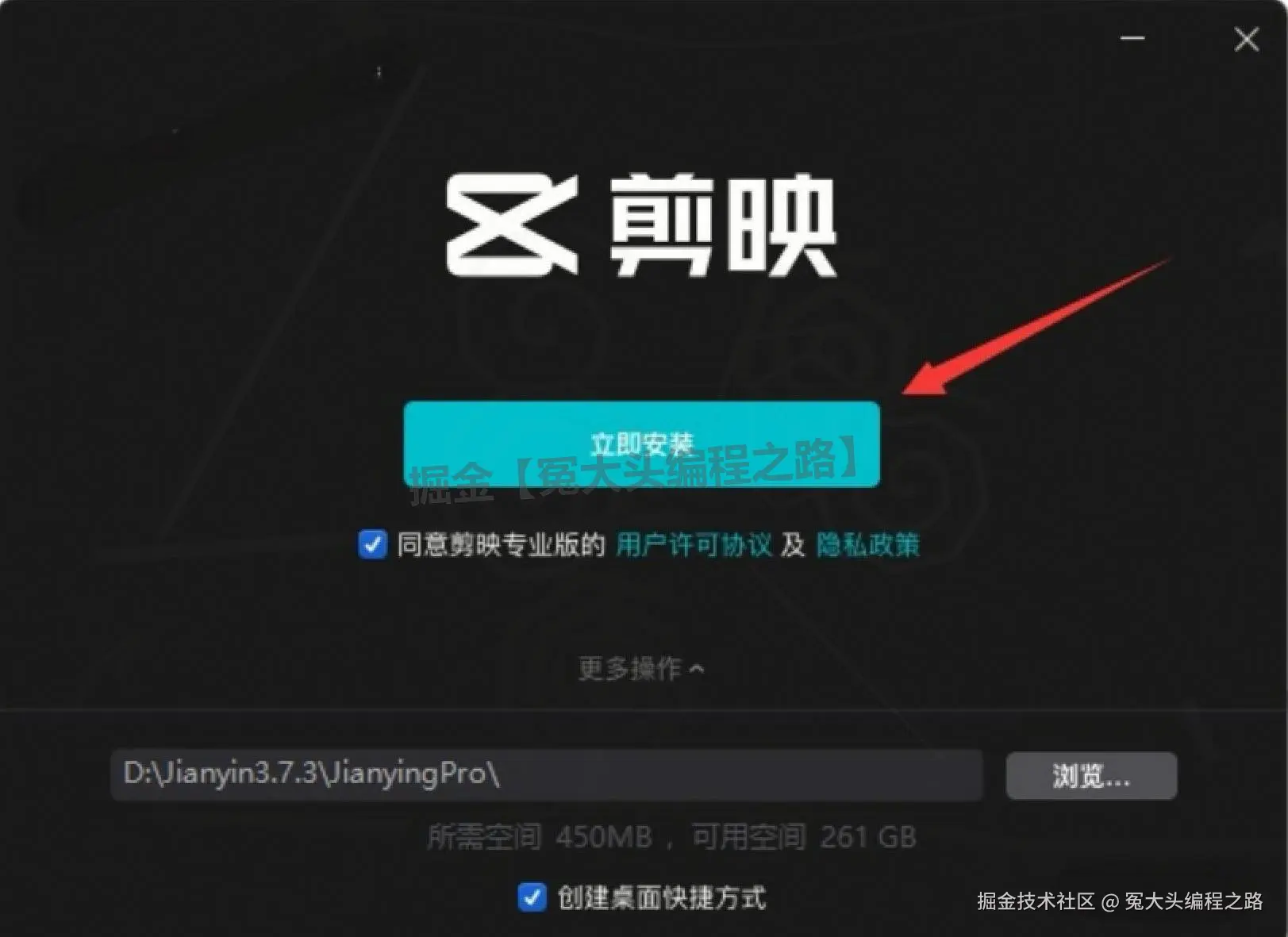 剪映专业版怎么下载安装？2024 最新安全教程 + 新手快捷键大全