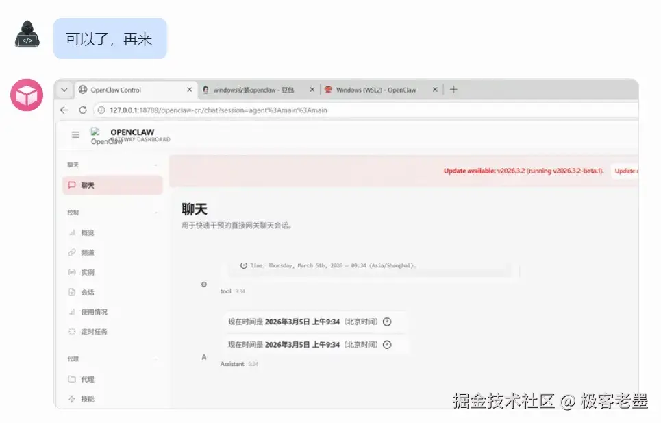 添加权限2