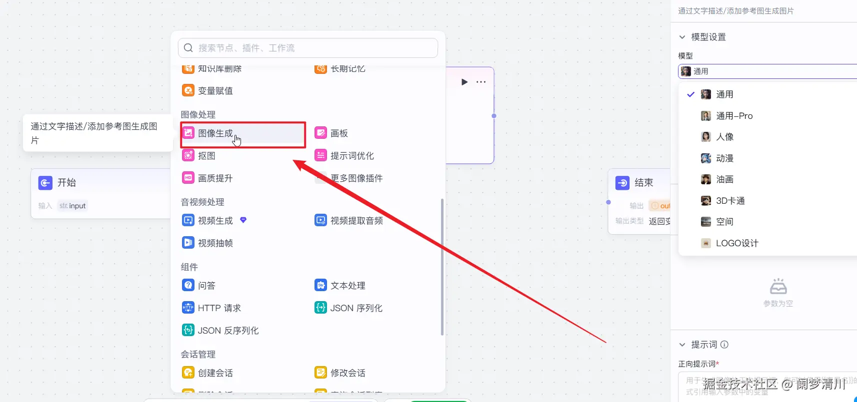 image-20250815173747811