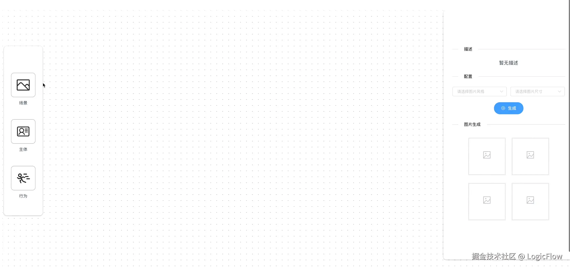 录屏2024-11-19 14.55.22.gif