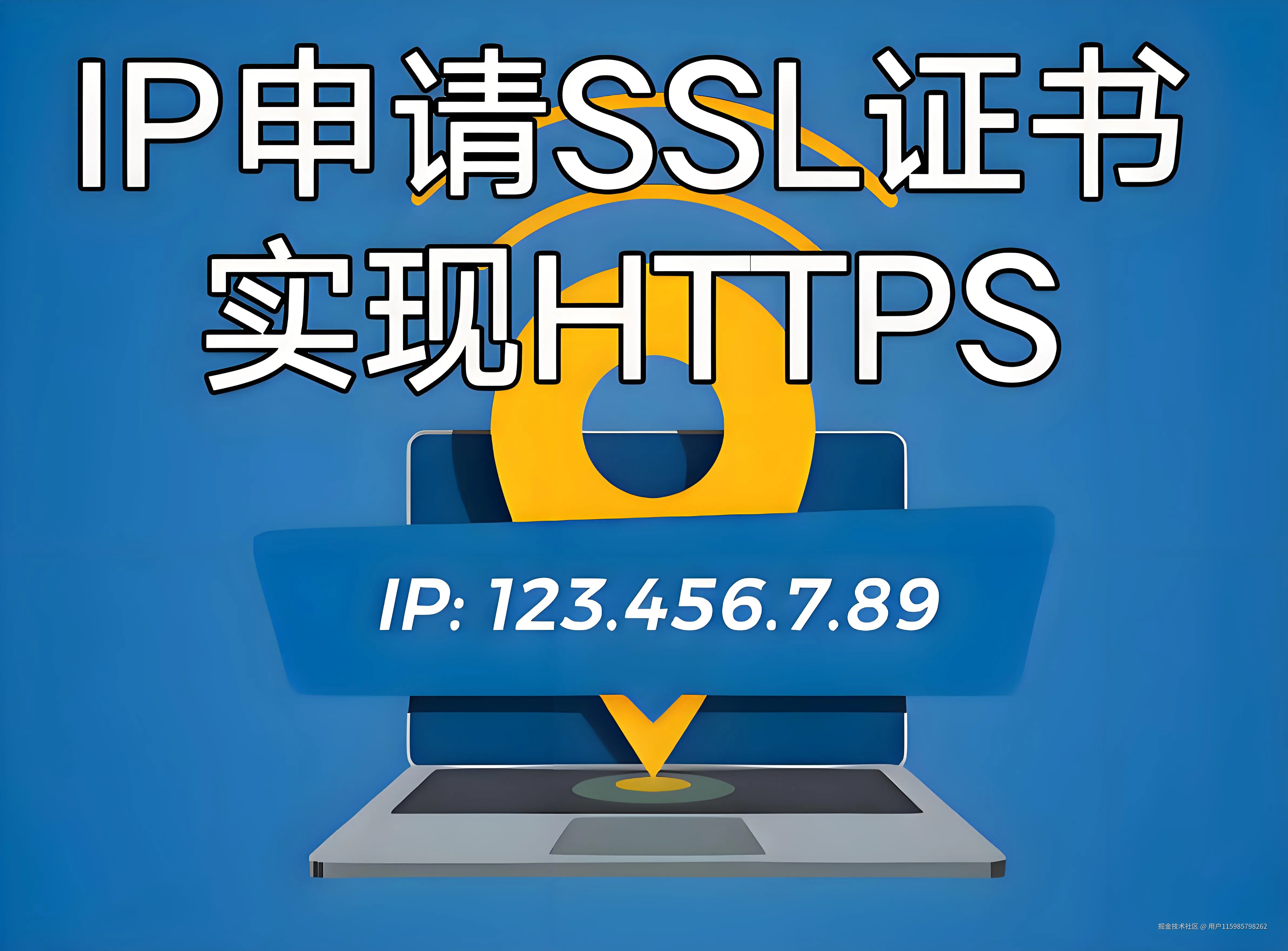 ssl29.png