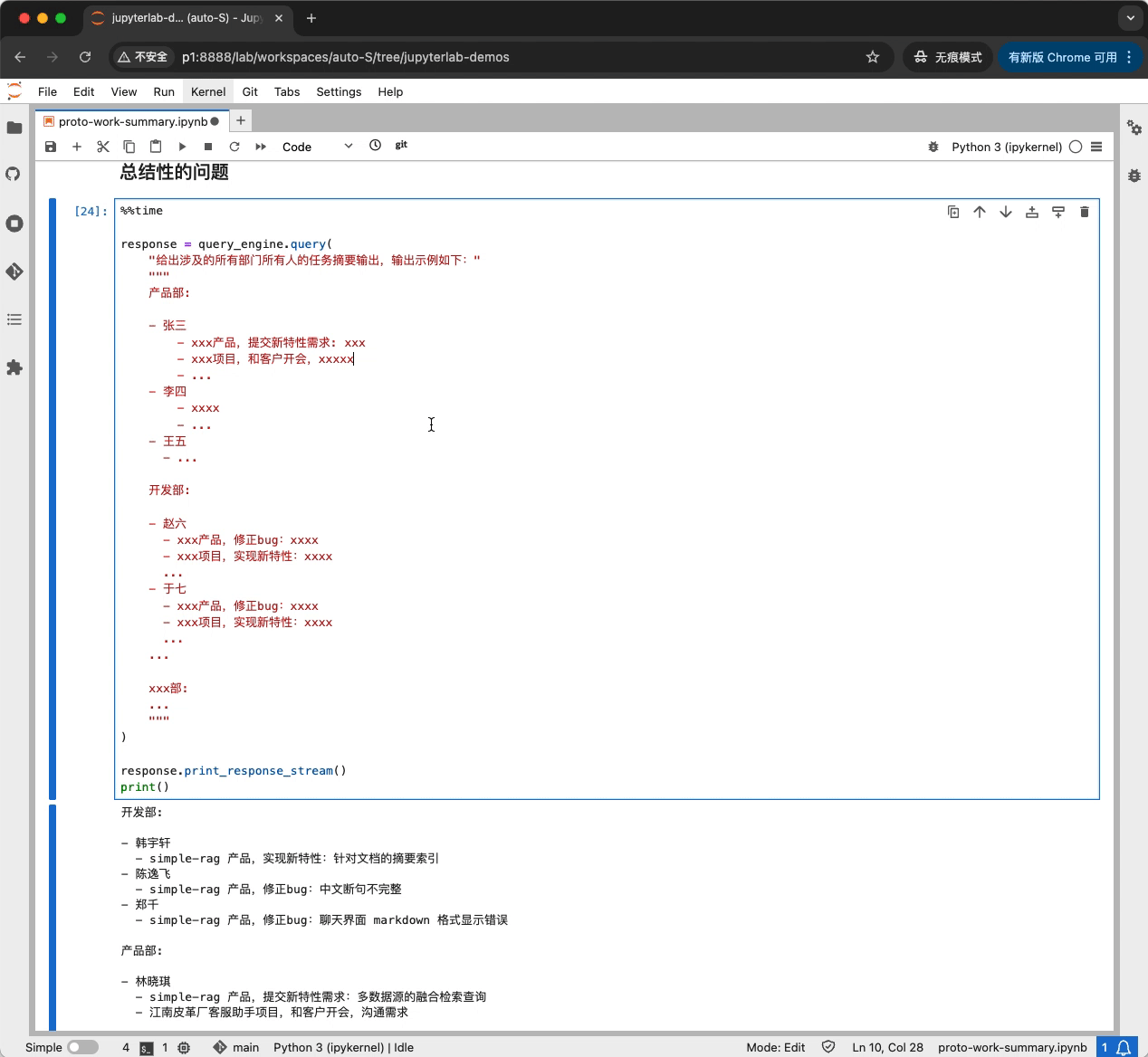Kapture 2024-08-13 at 12.31.57.gif