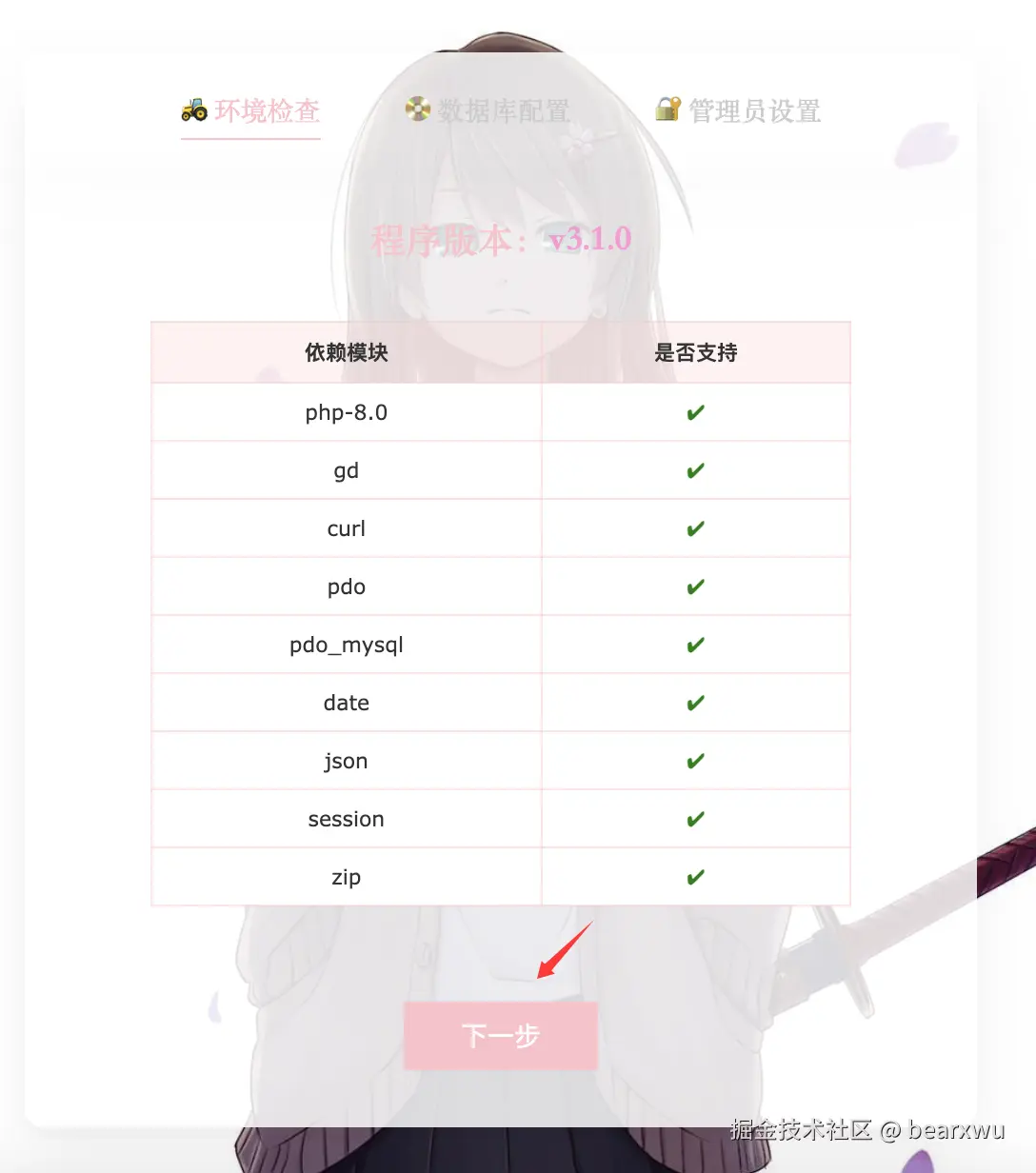 QQ_1758526433276.png