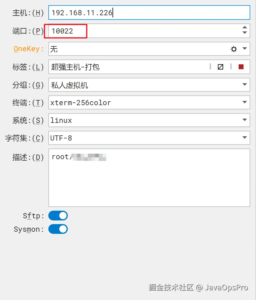 image-20241025160446999