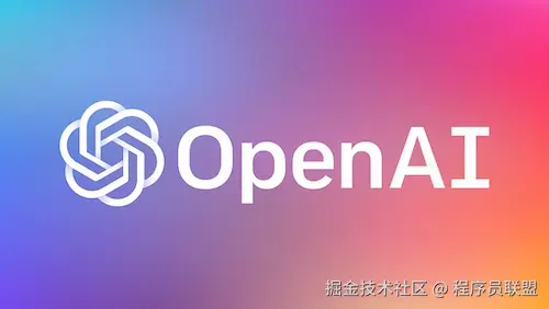 OpenAI 的标志，ChatGPT 的背后公司