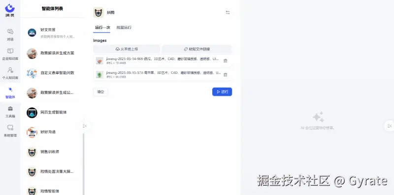 compare14.gif