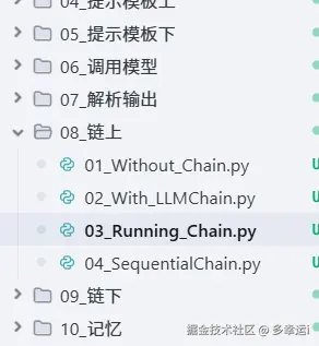 屏幕截图 2024-11-18 214648.png