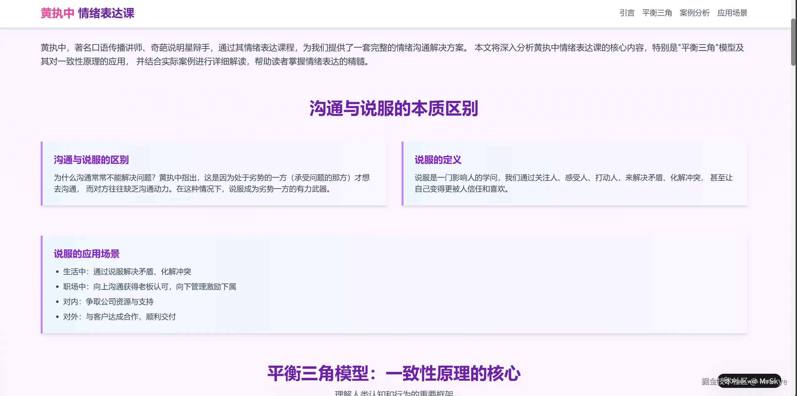 屏幕截图 2025-05-29 215109.png