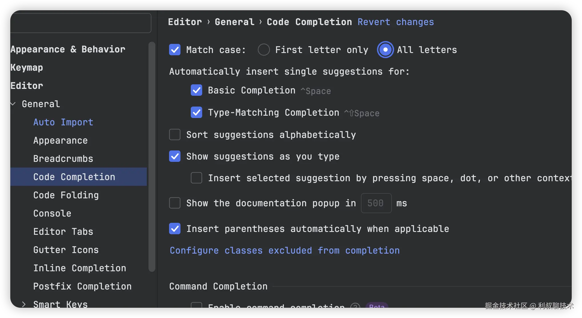 image-20251204224520926