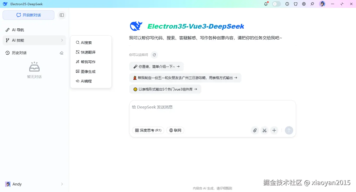002360截图20250415220924877.png