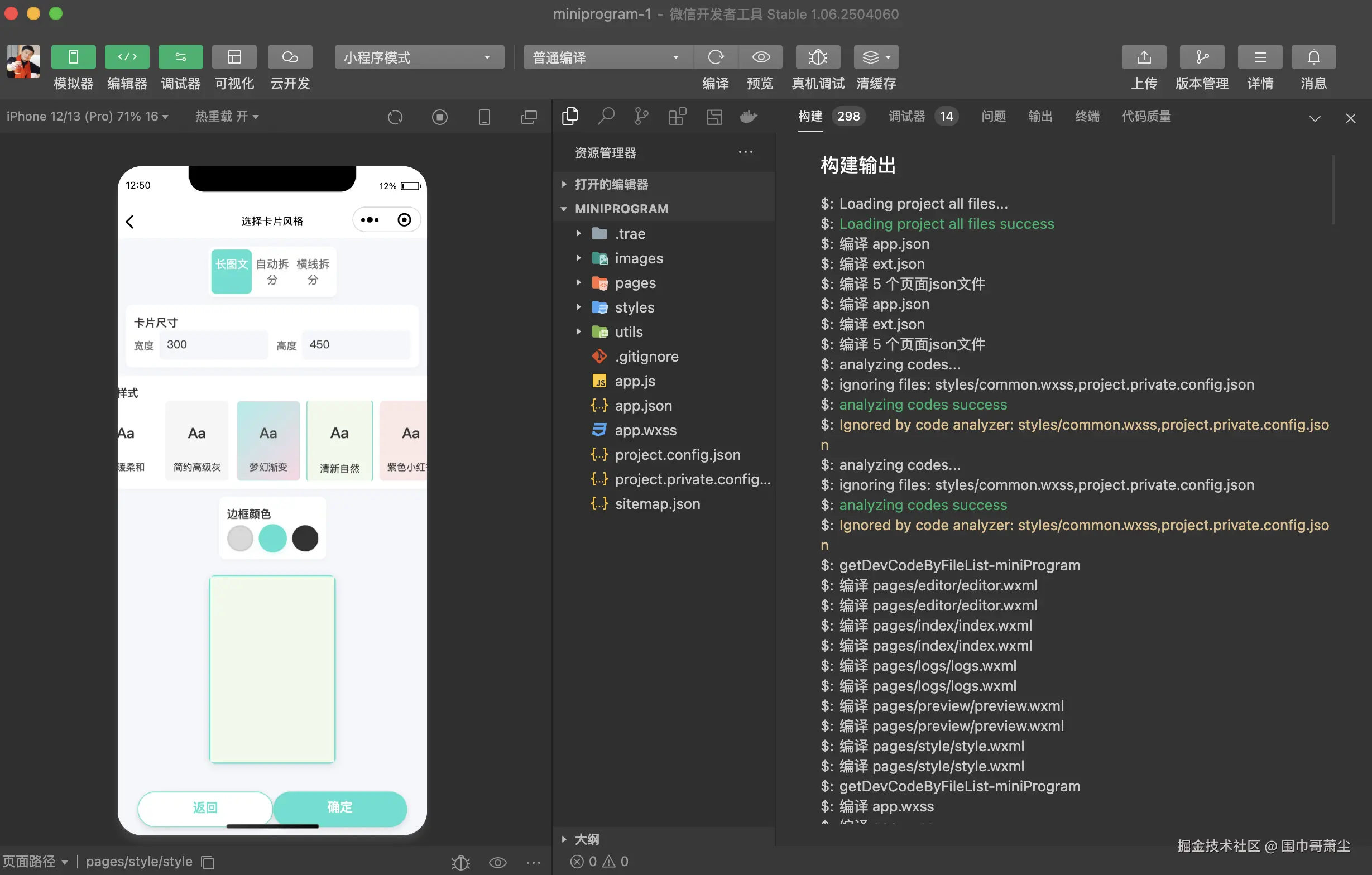 截屏2025-11-18 12.50.33.png