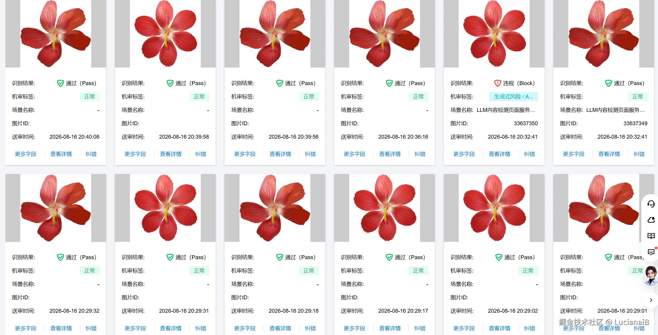 请在此添加图片描述