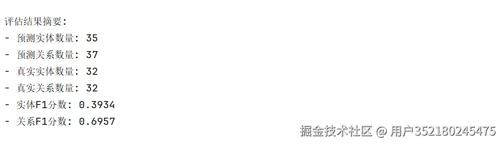 image-20250913213146696