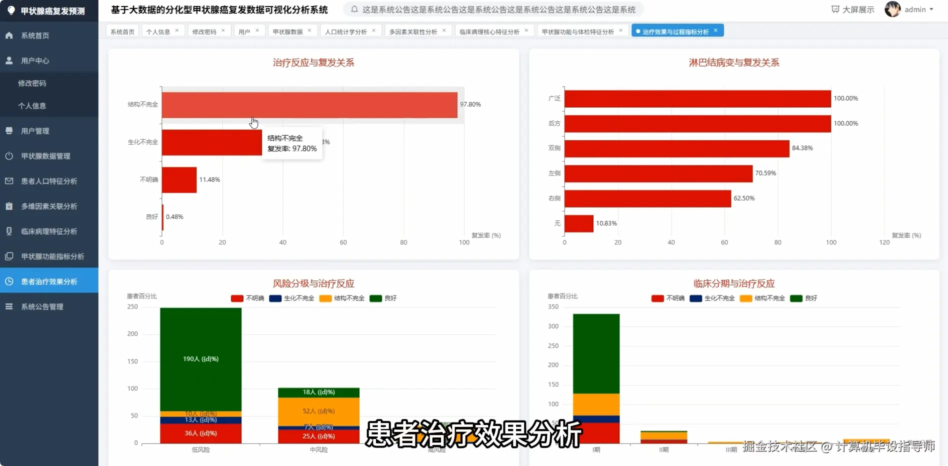QQ20251013-164710.png