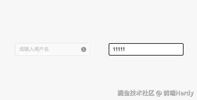 输入框空状态