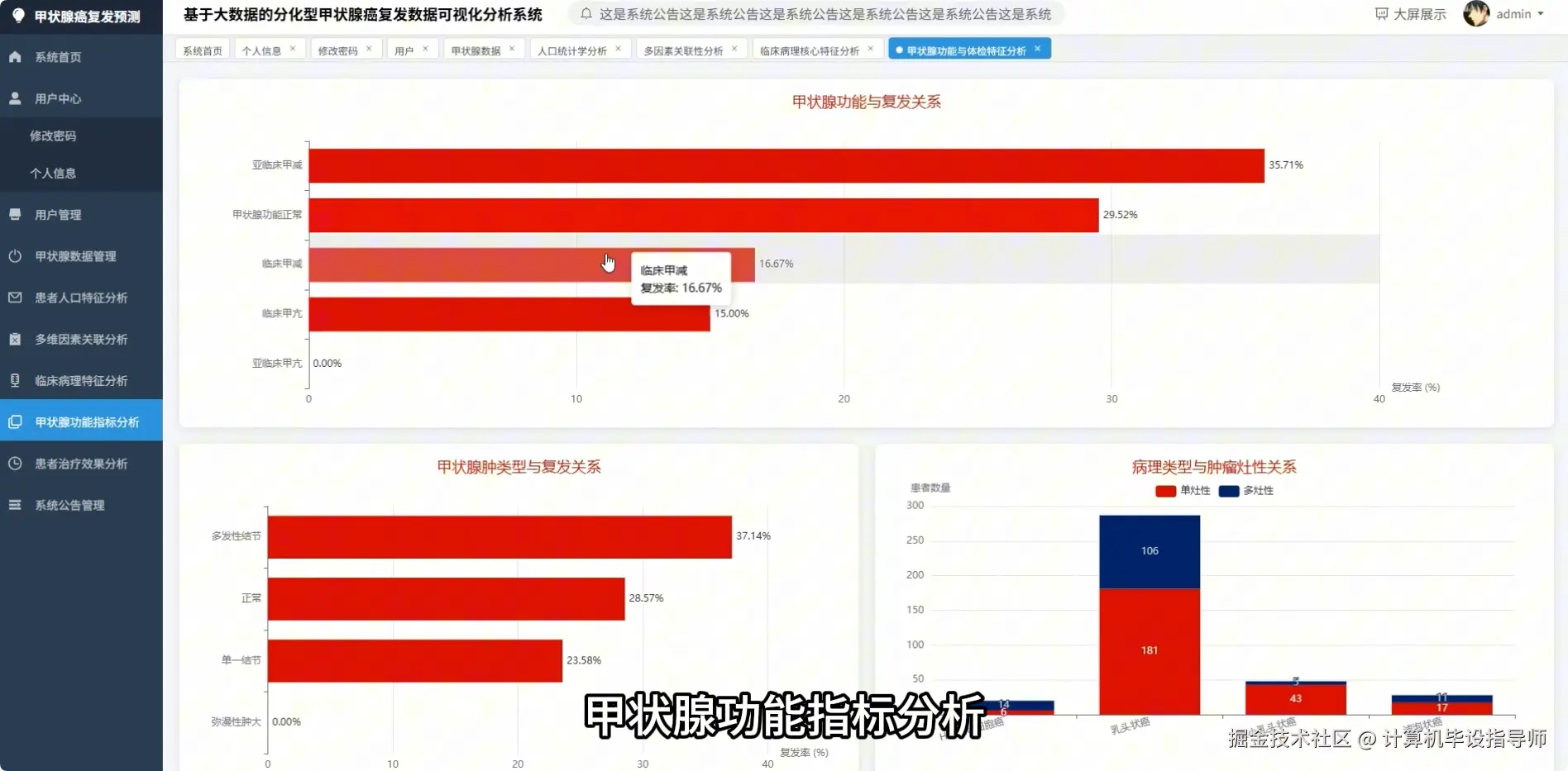 QQ20251013-164646.png
