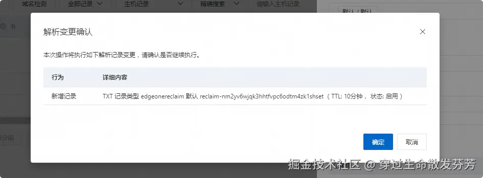 请在此添加图片描述