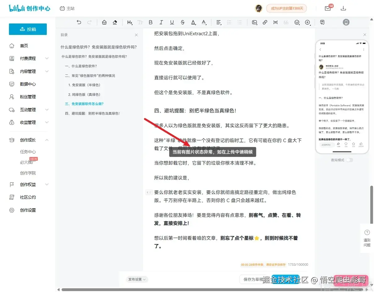 image-20260414000637085