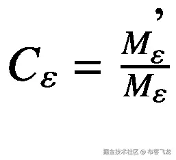 {C}_{\varepsilon }=\frac{M_{\varepsilon}^{\hbox{'}}}{M_{\varepsilon }}