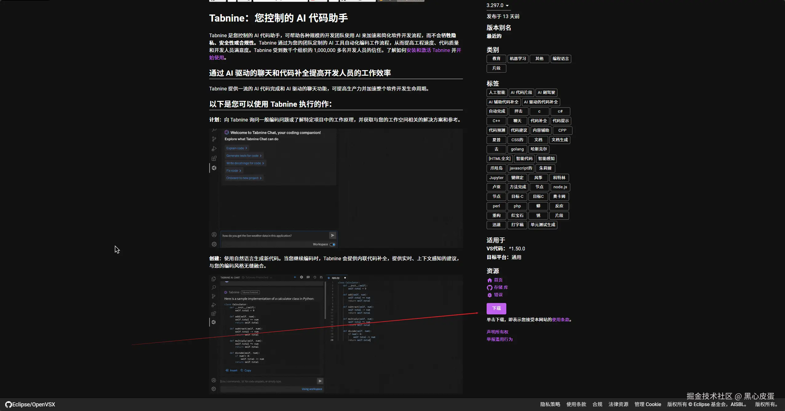 image-20250727170008850