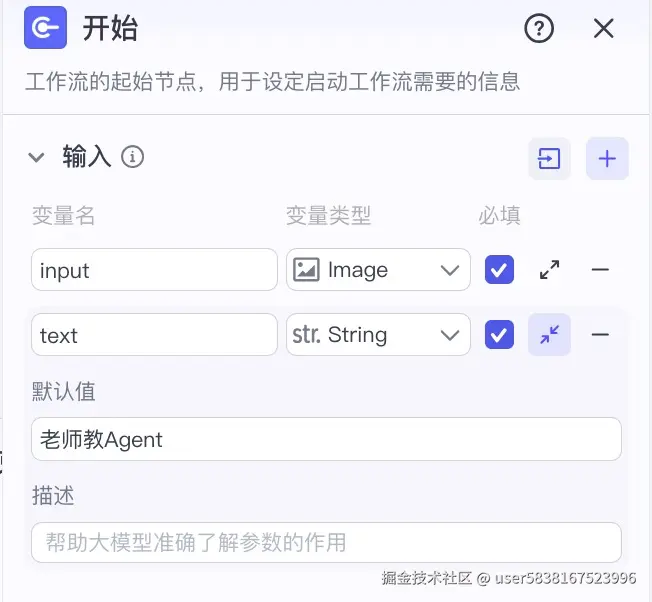 图片描述