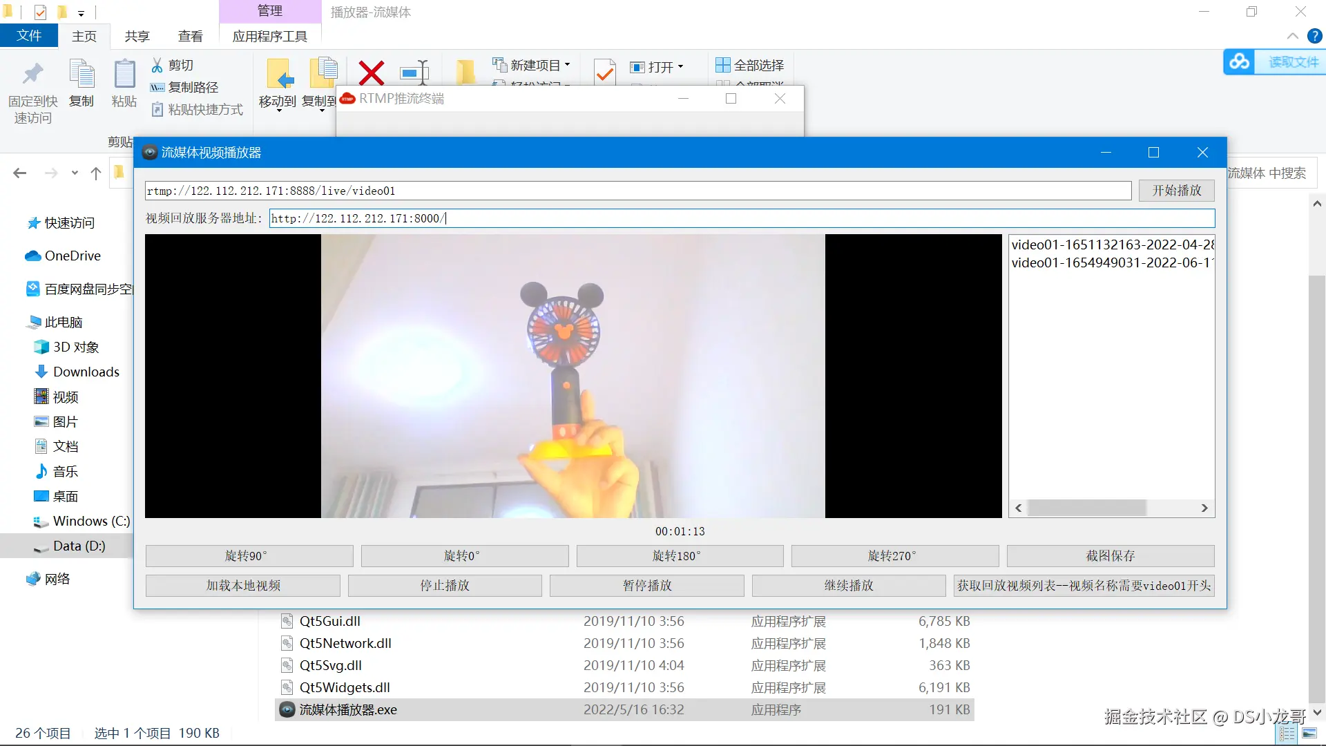 image-20220611201255709