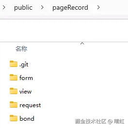 同步文件到本地目录