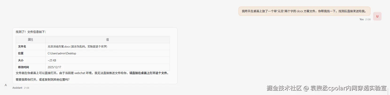 image-20260228212146263