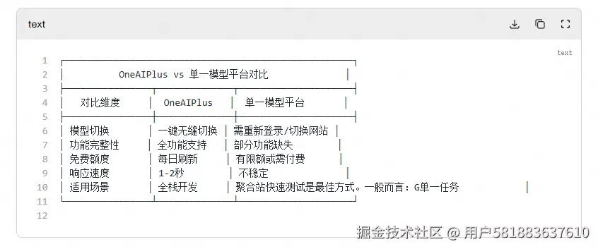 屏幕截图 2026-04-08 180824.png