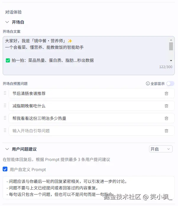 image-20260303112653890