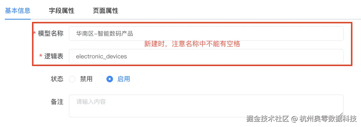 表1.png