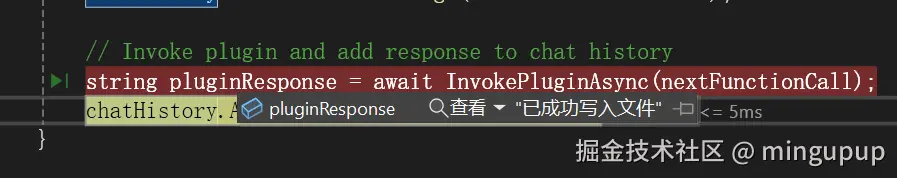 image-20240830175809502