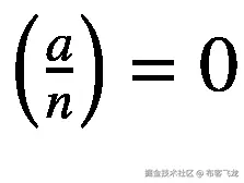 \left(\frac{a}{n}\right)=0