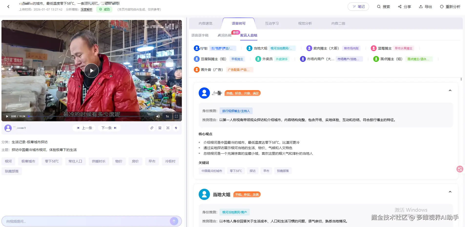 功能矩阵.png