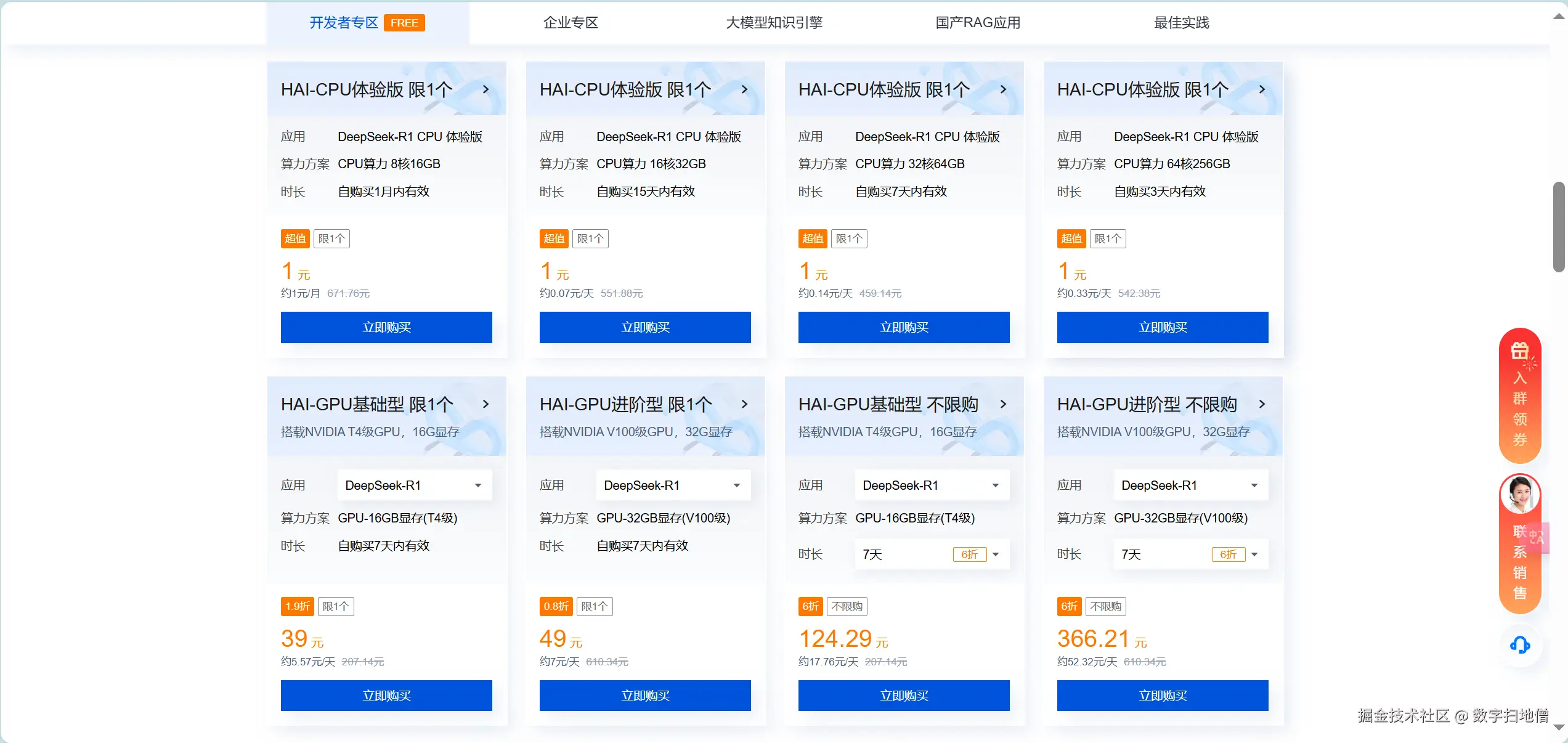 请在此添加图片描述