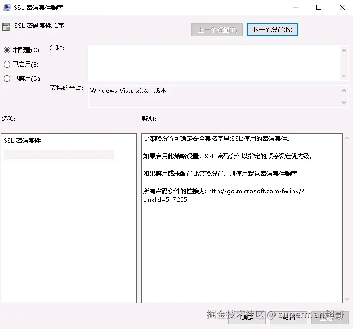 image-20240614171343943