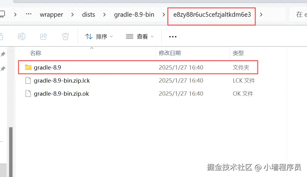 屏幕截图 2025-01-27 164151.png