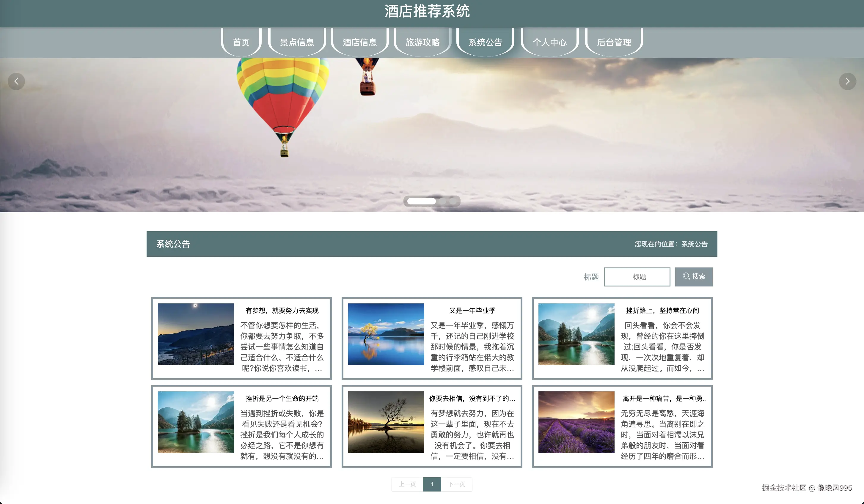 WX20240909-210250@2x.png