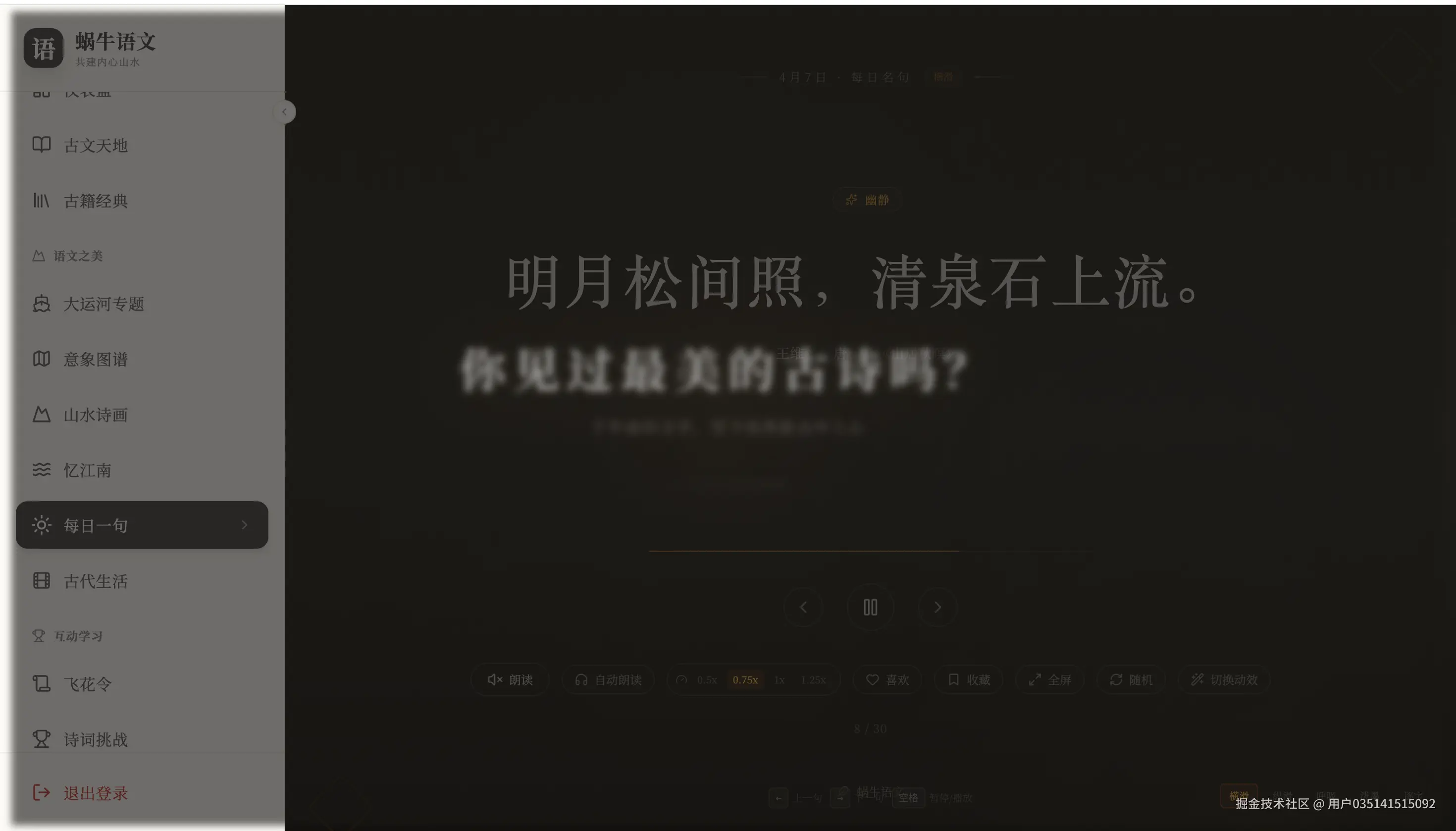 截屏2026-04-07 22.26.12.png