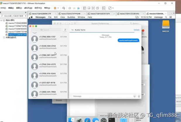 微信图片_20250312145844.png