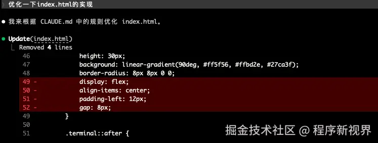 优化代码