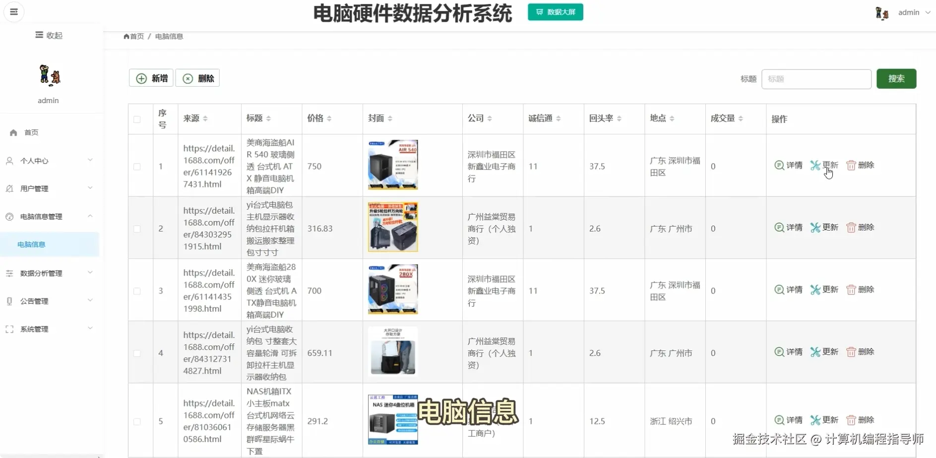 QQ20251015-173233.png