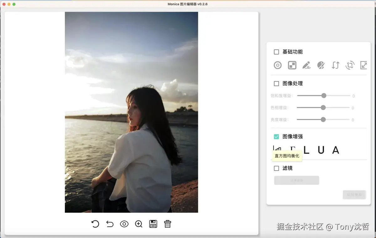 直方图均衡化后的效果.png
