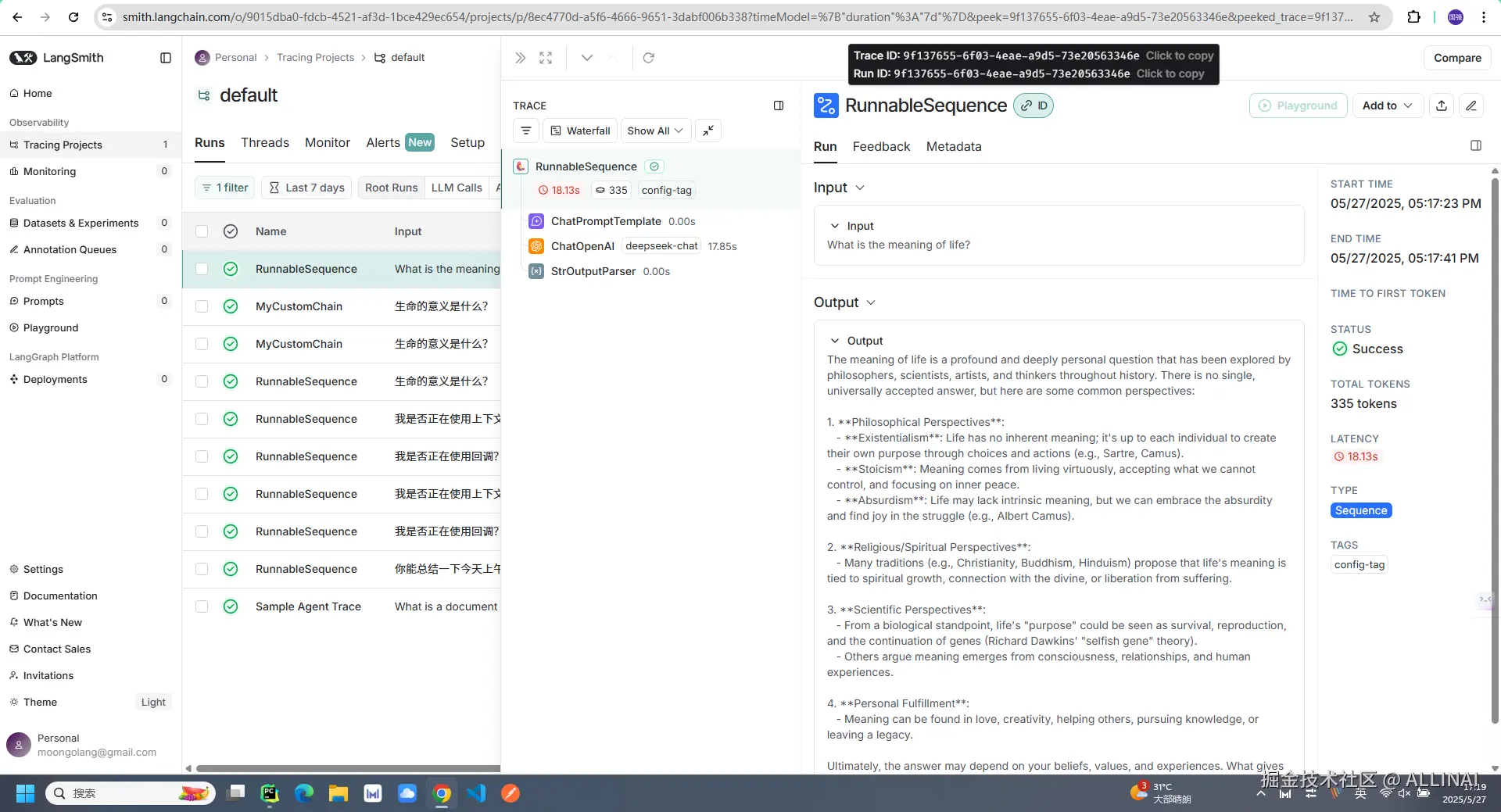 2025-05-27 17 19 11.png