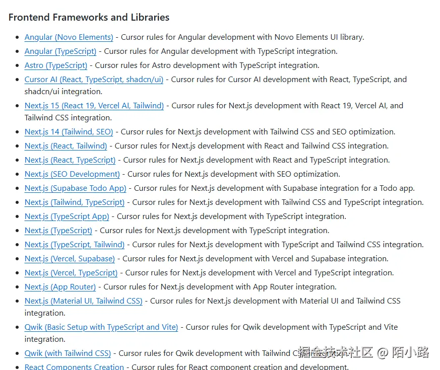 awesome-cursorrules 预览