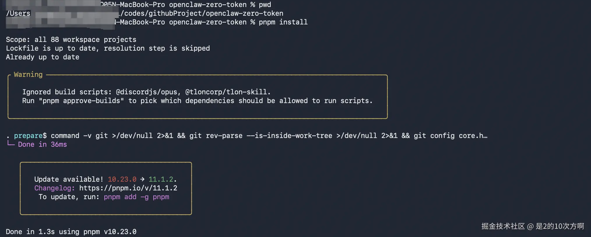 pnmpInstall.png