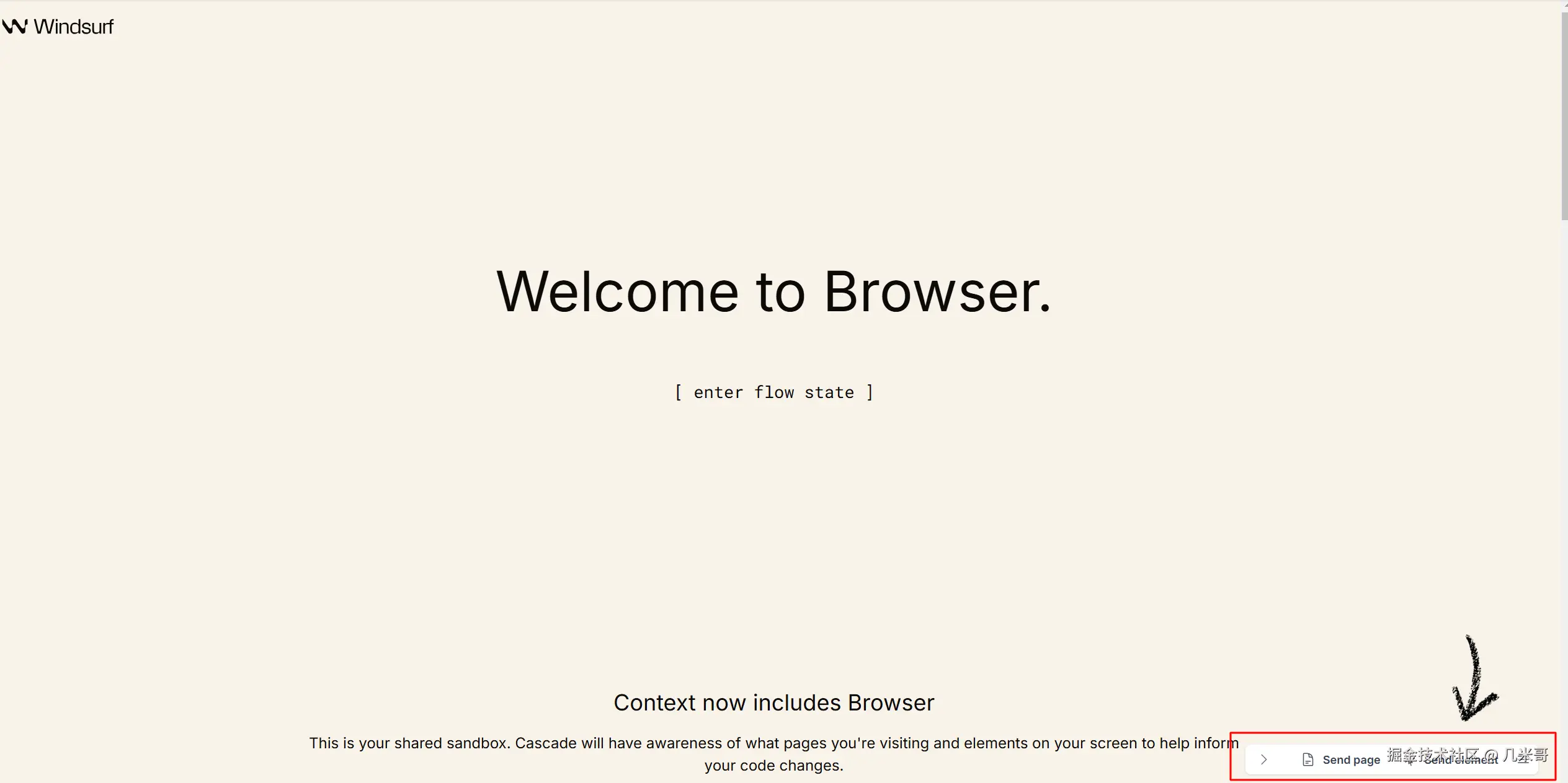 Windsurf Browser 发送内容