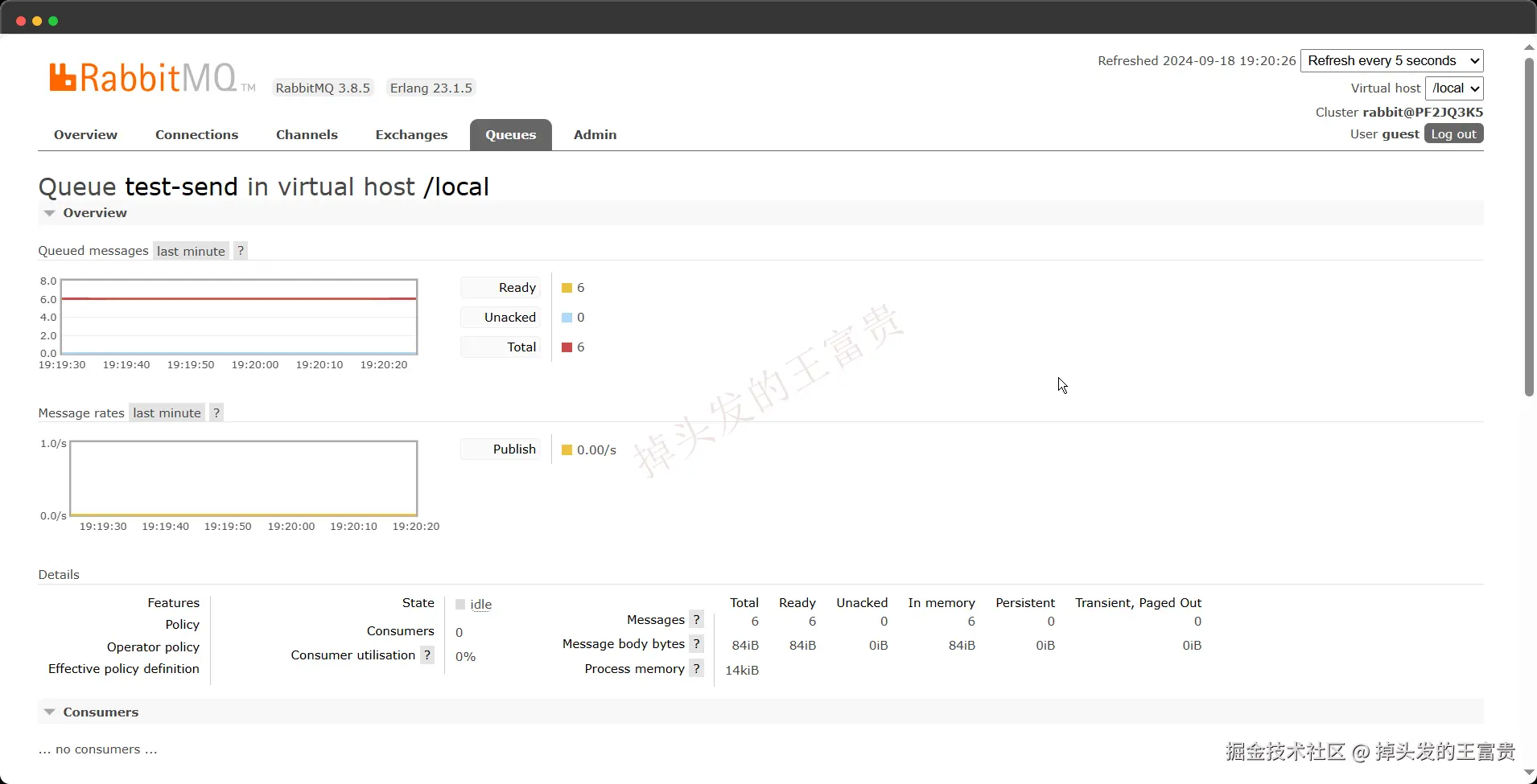 image-20240918192050874