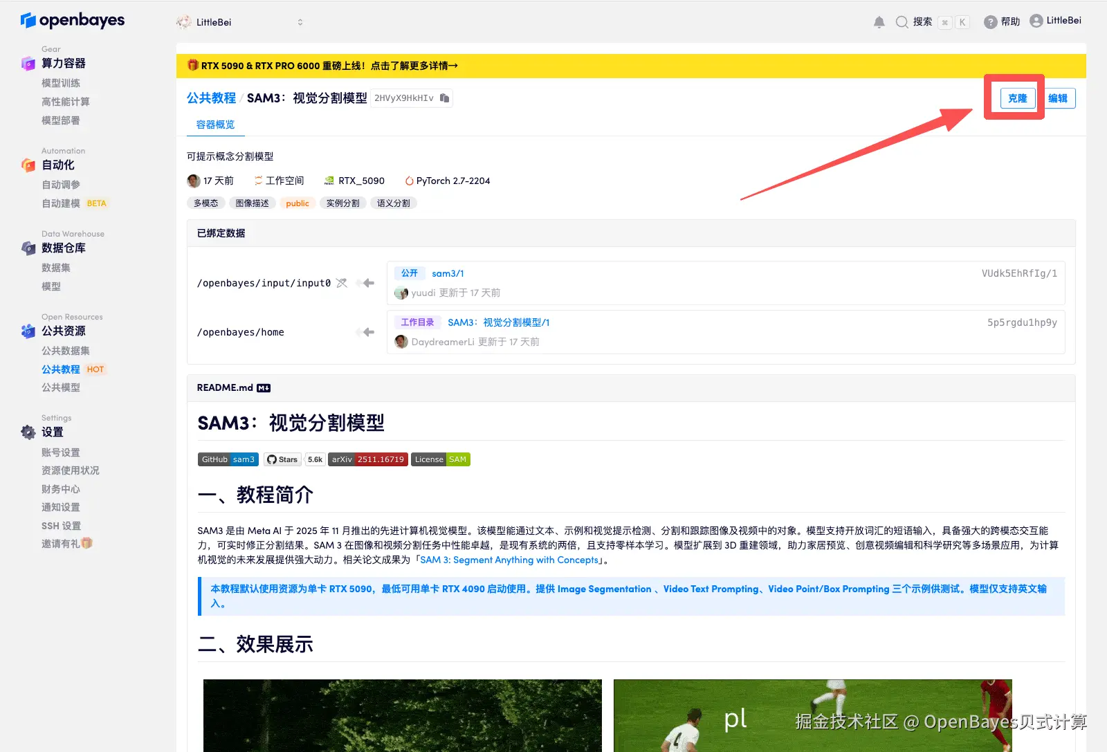 微信图片_2025-12-11_173743_313.png
