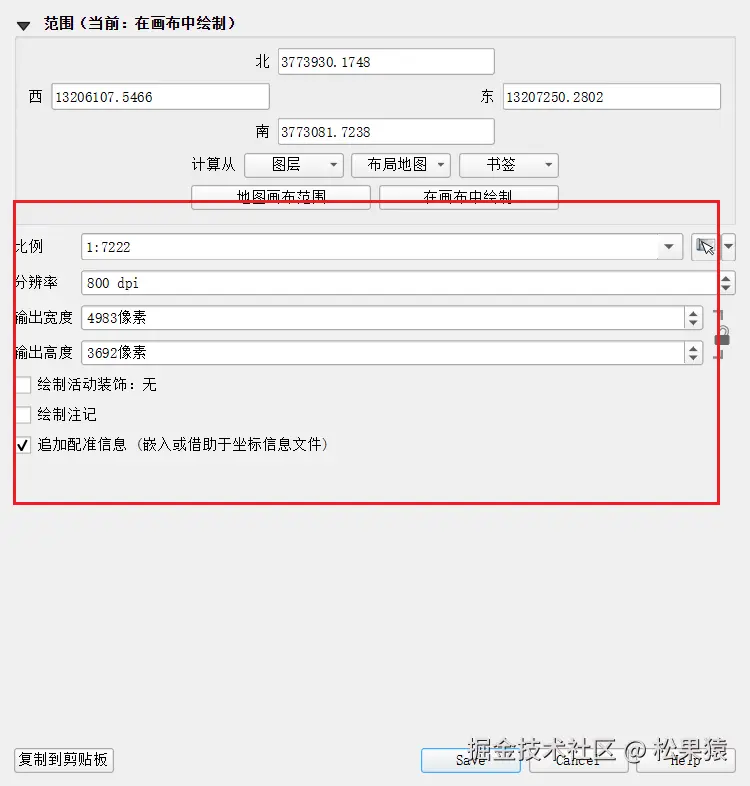 image-20241210171049157